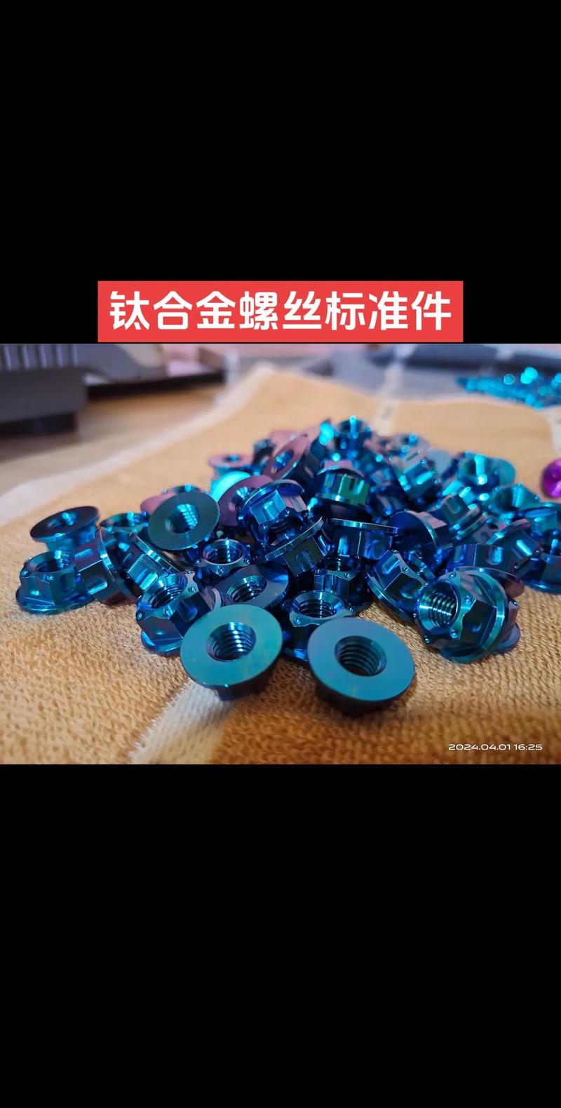 宝鸡钛材：推动制造业高质量发展的新材料先锋